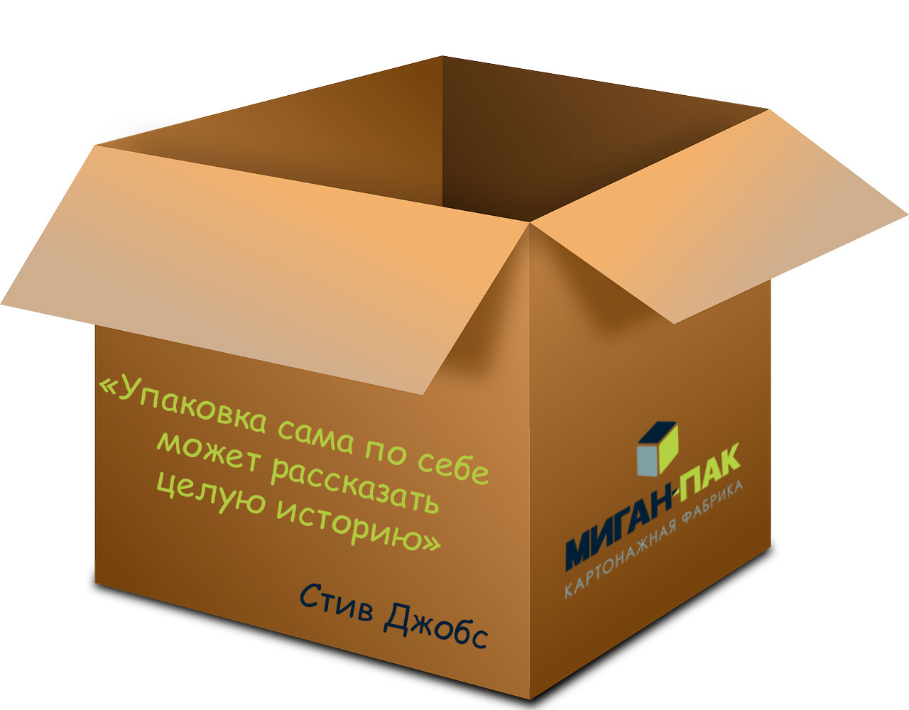Коробка с логотипом