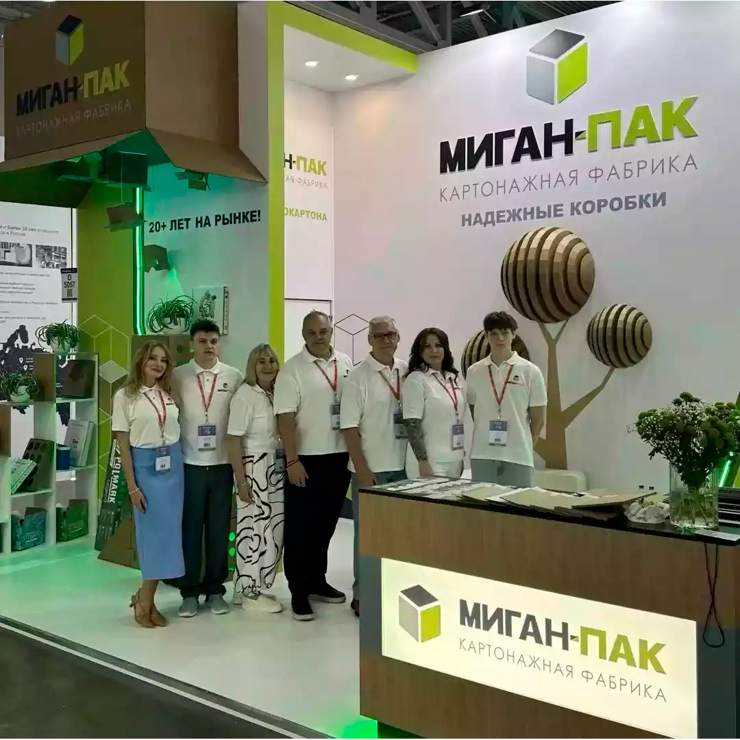 новости Миган-Пак